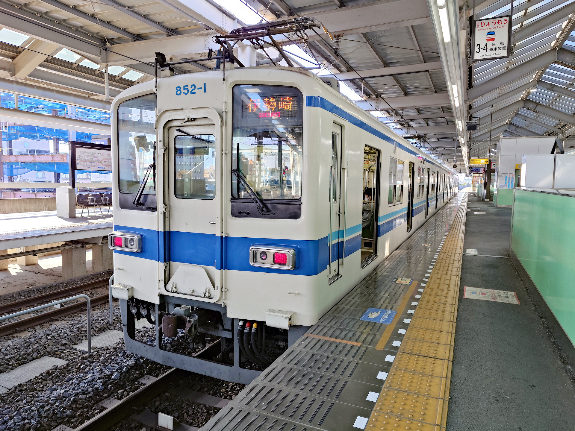 東武850型のGM塗装済みキットを作る【1】 : 押上車両工場の製作日報
