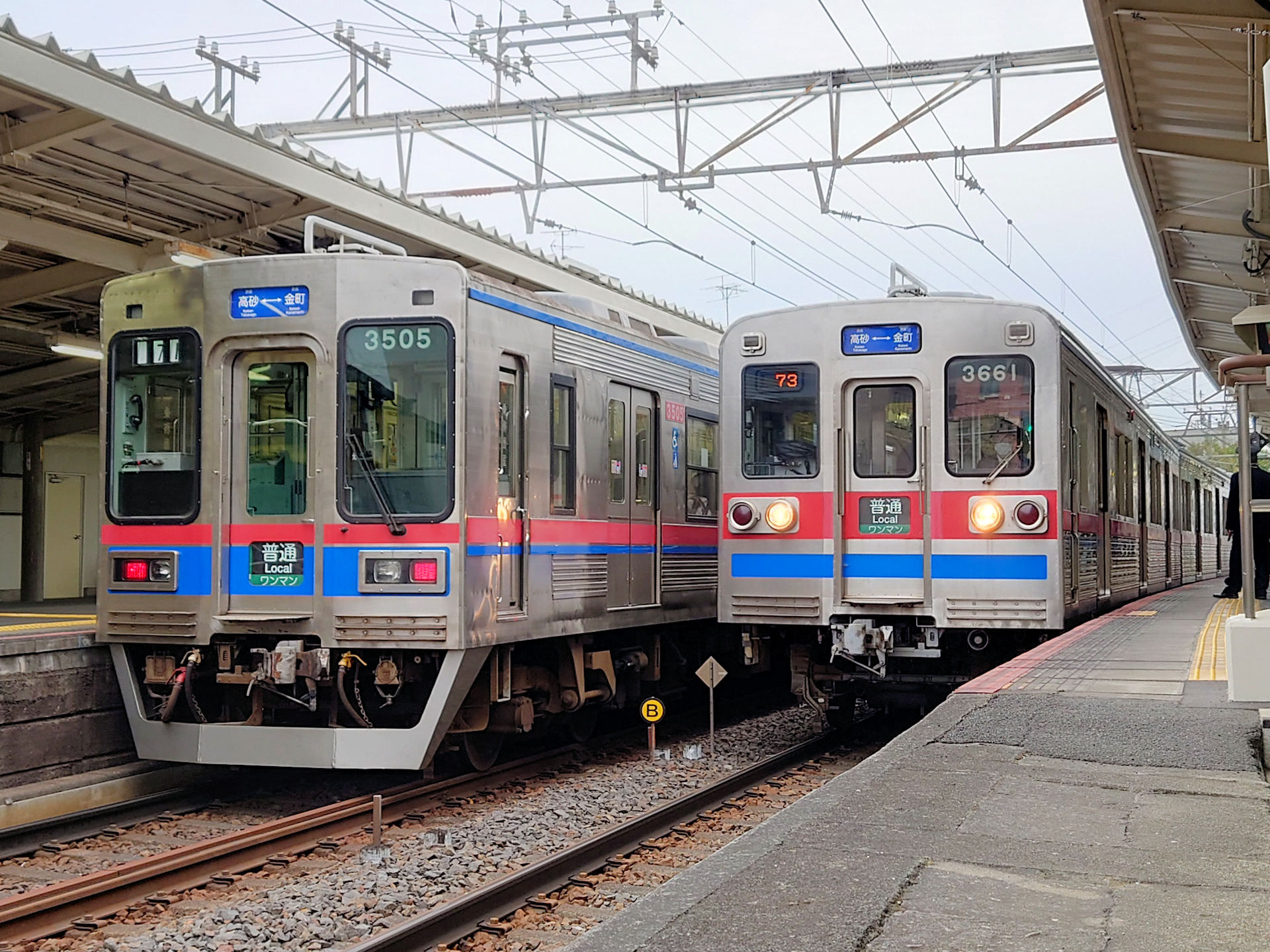 京成3500形(2種類の原形車)を作る【4】 : 押上車両工場の製作日報