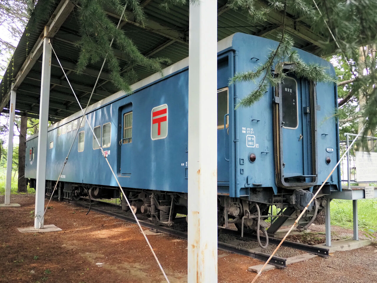 寝台急行 天の川 (10系客車+郵便車)を作る【2】 : 押上車両工場の製作日報