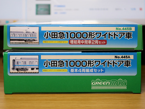 小田急1000形ワイドドア車キットを購入 : 押上車両工場の製作日報
