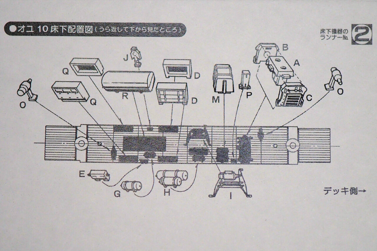 鉄道部品　アルミ板　特急寝台　天の川 24系25形寝台急行「銀河」が入線です。 KATO 10-1998 | NGaugeJP