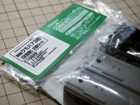 TMステーション特製完成品 クモハ73 M クハ792両セット TM