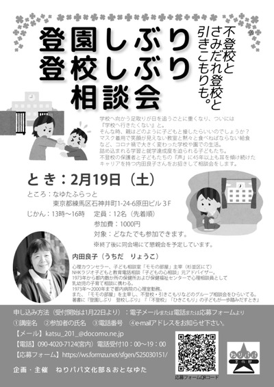 Project MOMO チラシ_Ver6_2022_02_19_バージョン