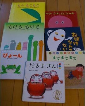 もこ もこもこ もけら もけら でケラケラ 貫井ぴよぴよ ねりパパブログ 練馬イクメンパパプロジェクト もこ もこもこ もけら もけら でケラケラ 貫井ぴよぴよ ねりパパブログ 練馬イクメンパパプロジェクト