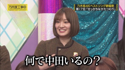 せっかちなかたつむり Japaneseclass Jp せっかちなかたつむり Japaneseclass Jp