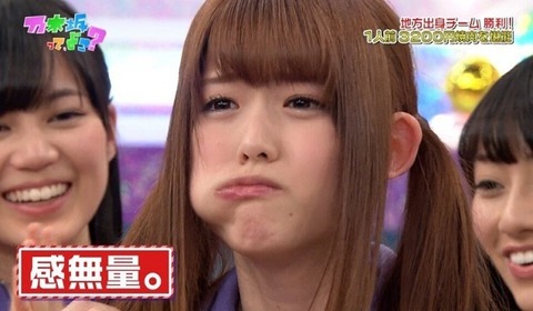 【乃木坂46】乃木坂ちゃんがご飯食べてる画像ほしいなｗｗ