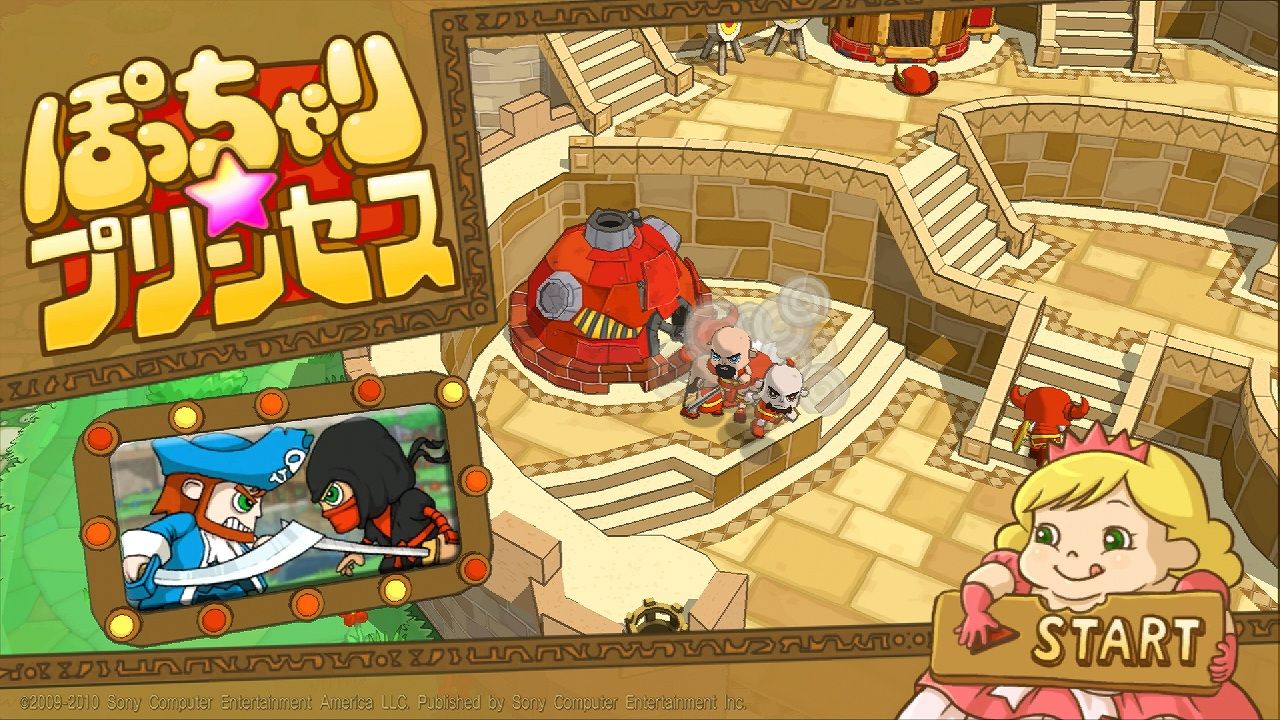 値段以上の価値あり ぽっちゃりプリンセス 堕落人の雑記帳