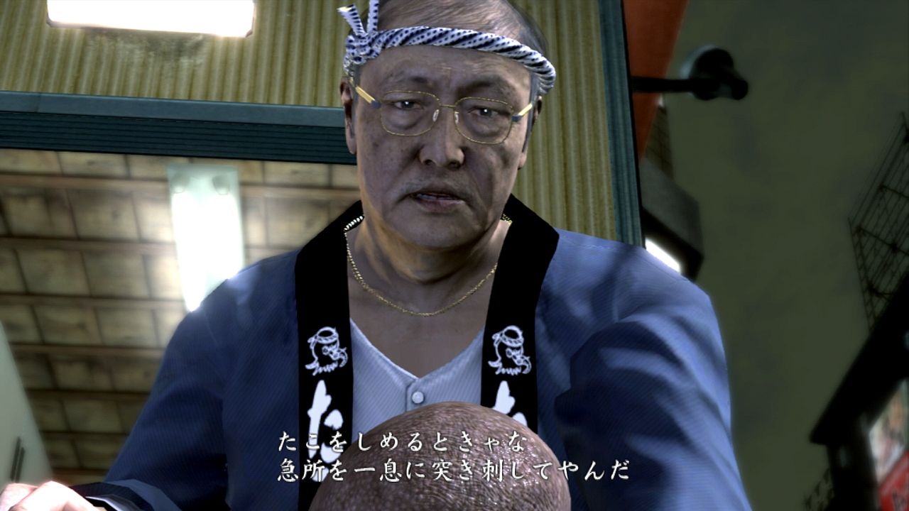 龍が如く Of The End クリア 堕落人の雑記帳 龍が如く Of The End クリア 堕落人の雑記帳