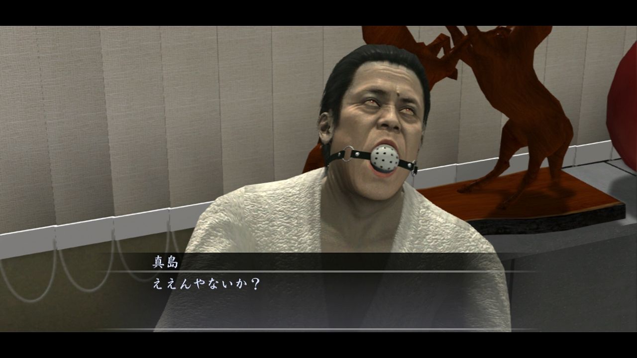 龍が如く Of The End クリア 堕落人の雑記帳