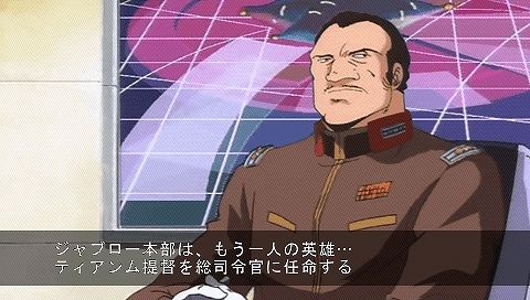 ボリュームダウン 機動戦士ガンダム 新ギレンの野望 堕落人の雑記帳