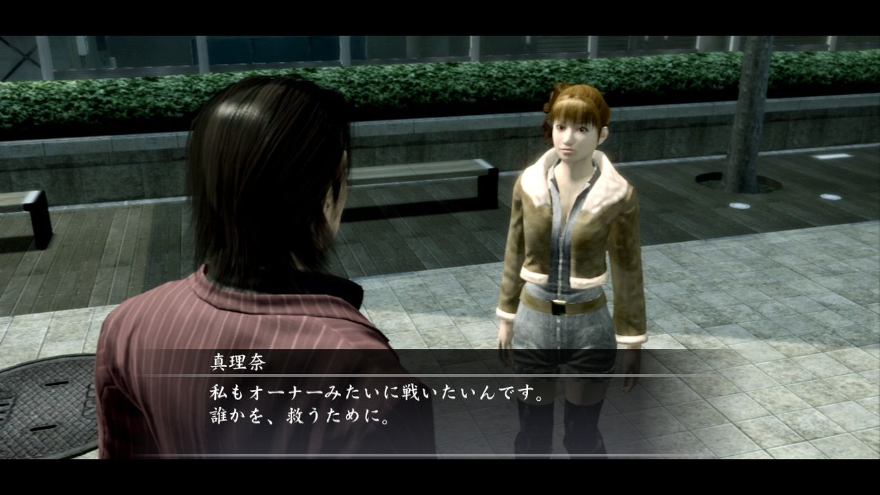 龍が如く Of The End 1人目クリア 堕落人の雑記帳 龍が如く Of The End 1人目クリア 堕落人の雑記帳