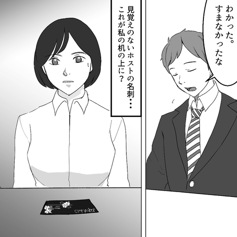 03後輩女子33