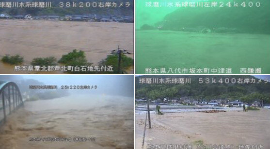 【熊本豪雨】球磨川が氾濫してマジでヤバイ