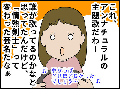20180321-3