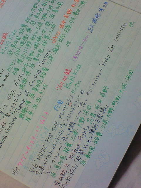 少クラプレミアム 井ノ原さん ぶろぐ丼 一丁 大盛り