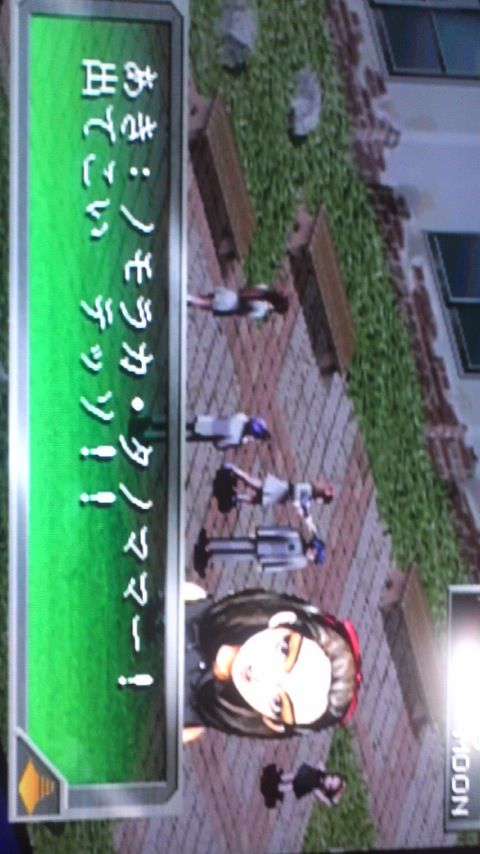 女神異聞録ペルソナ 主人公とエリーのみで攻略 セベク編 聖エルミン学園 異世界 ﾀｲﾄﾙ決まんないけど普通の日記とかｹﾞｰﾑとか