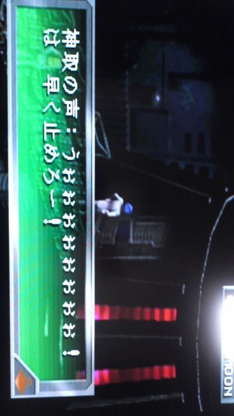 女神異聞録ペルソナ 主人公とエリーのみで攻略 セベク編 セベクビル 聖エルミン学園 異世界 ﾀｲﾄﾙ決まんないけど普通の日記とかｹﾞｰﾑとか
