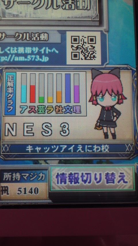へたくそ やめて かえれ ﾀｲﾄﾙ決まんないけど普通の日記とかｹﾞｰﾑとか