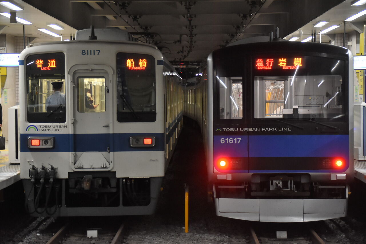 東武鉄道野田線 アーバンパークライン 8000系 3色led Here And There