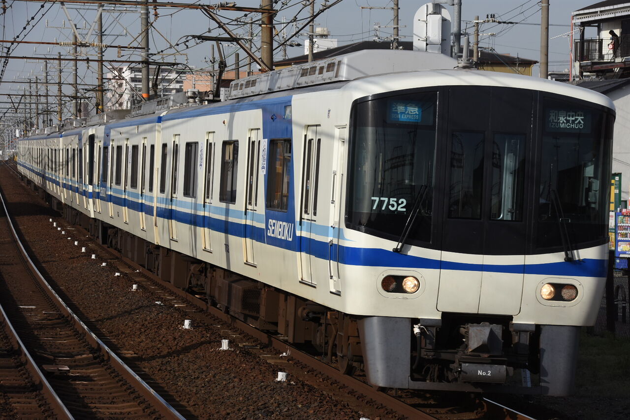 泉北高速鉄道　方向幕　7000系5000系？ 泉北高速鉄道 方向幕 7000系5000系？ - メルカリ