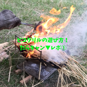 7A8FE1BA-E561-4832-919E-E066AF21B01D