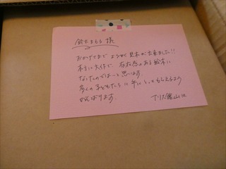 s-PBK_2038