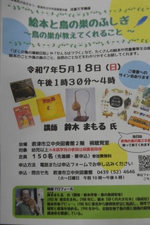 s-P1050440
