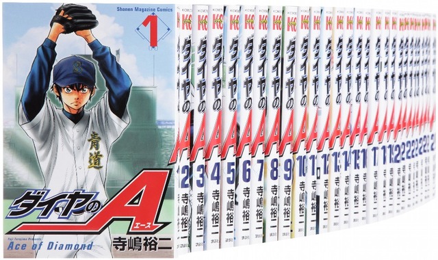 アニメ版ダイヤのAと漫画全巻買取価格