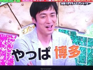 やっぱり福岡は女性が多いのか Nestpia Nestのふくおかnews