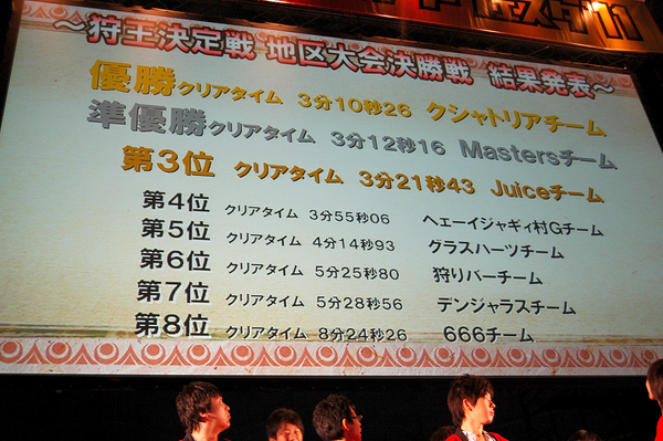 狩王005