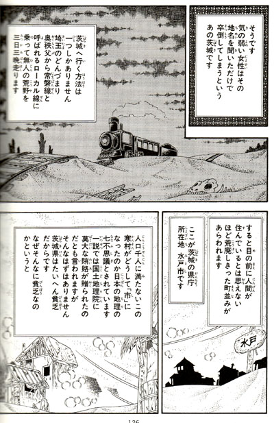 20090522183143988
