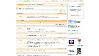 2011040211523590f