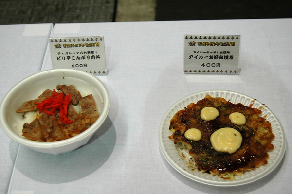 モンハン食堂002