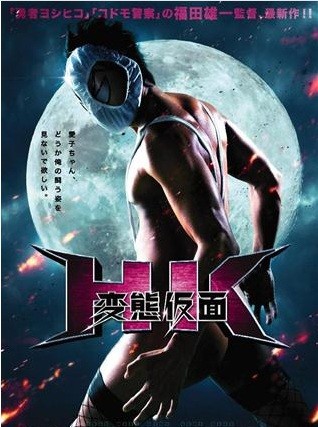 hk