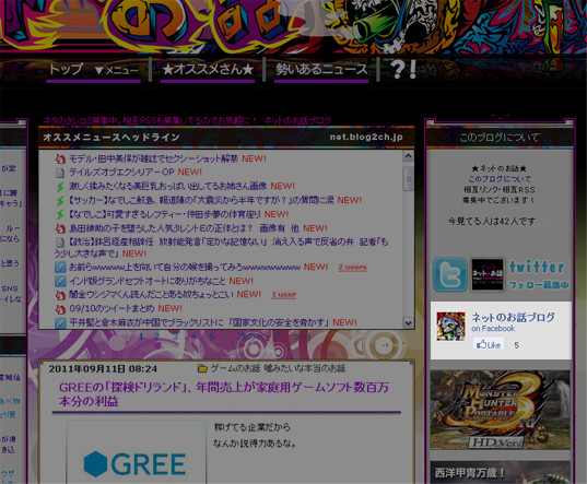gree03