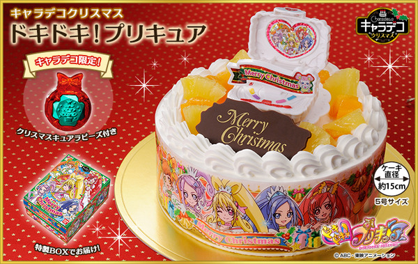 20130906_xmas_precure_w