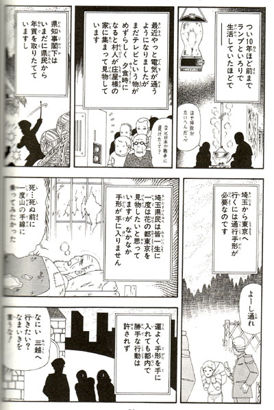 2009052218325328b