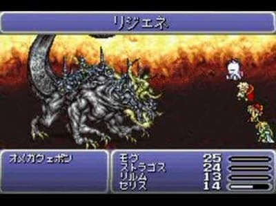 オメガ