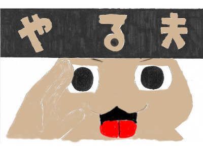 SCN_0013