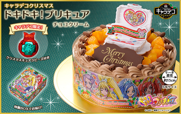 20130906_xmas_precure_c