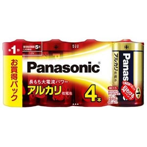 でんち