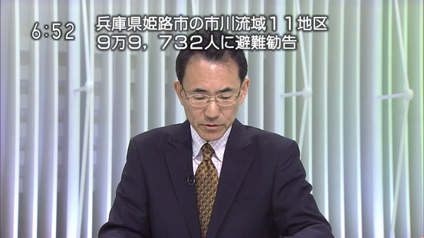 org1979358