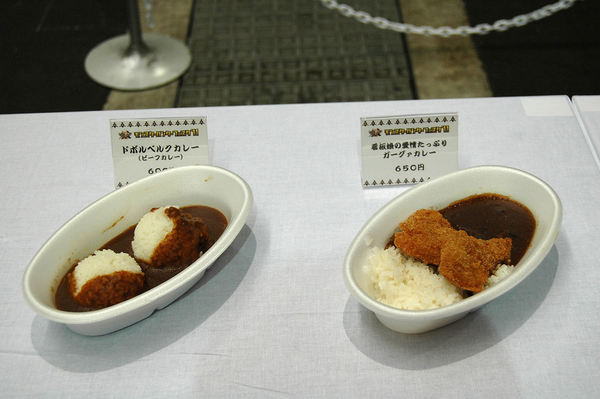モンハン食堂001