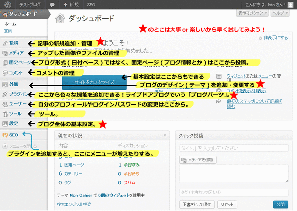 xserver-wordress09