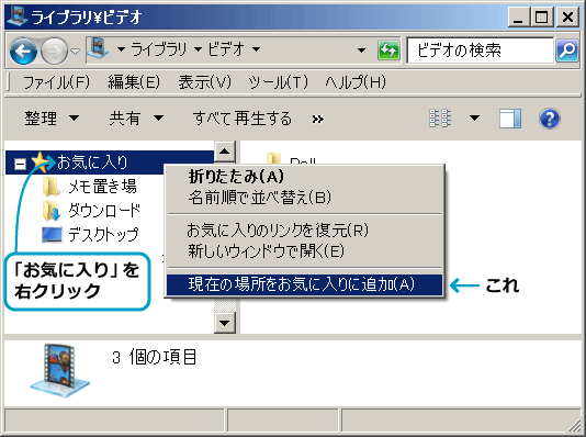Windows7でftp設定 Ftpソフトを使わずにサーバー接続する手順 僕の私の備忘録