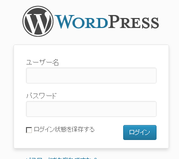 xserver-wordress07