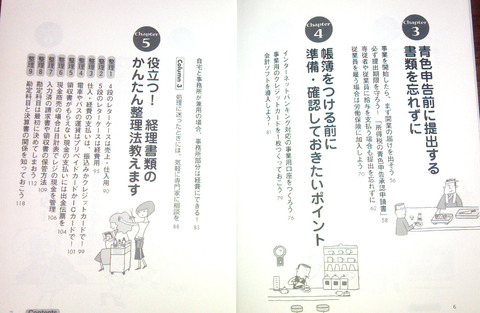 aoiro-hon-02