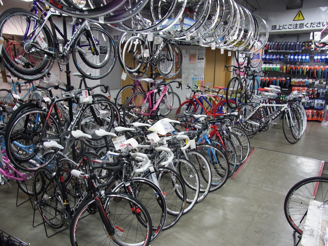 新宿 自転車 屋