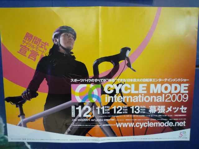 公認会計士 女性 trek 麦 自転車