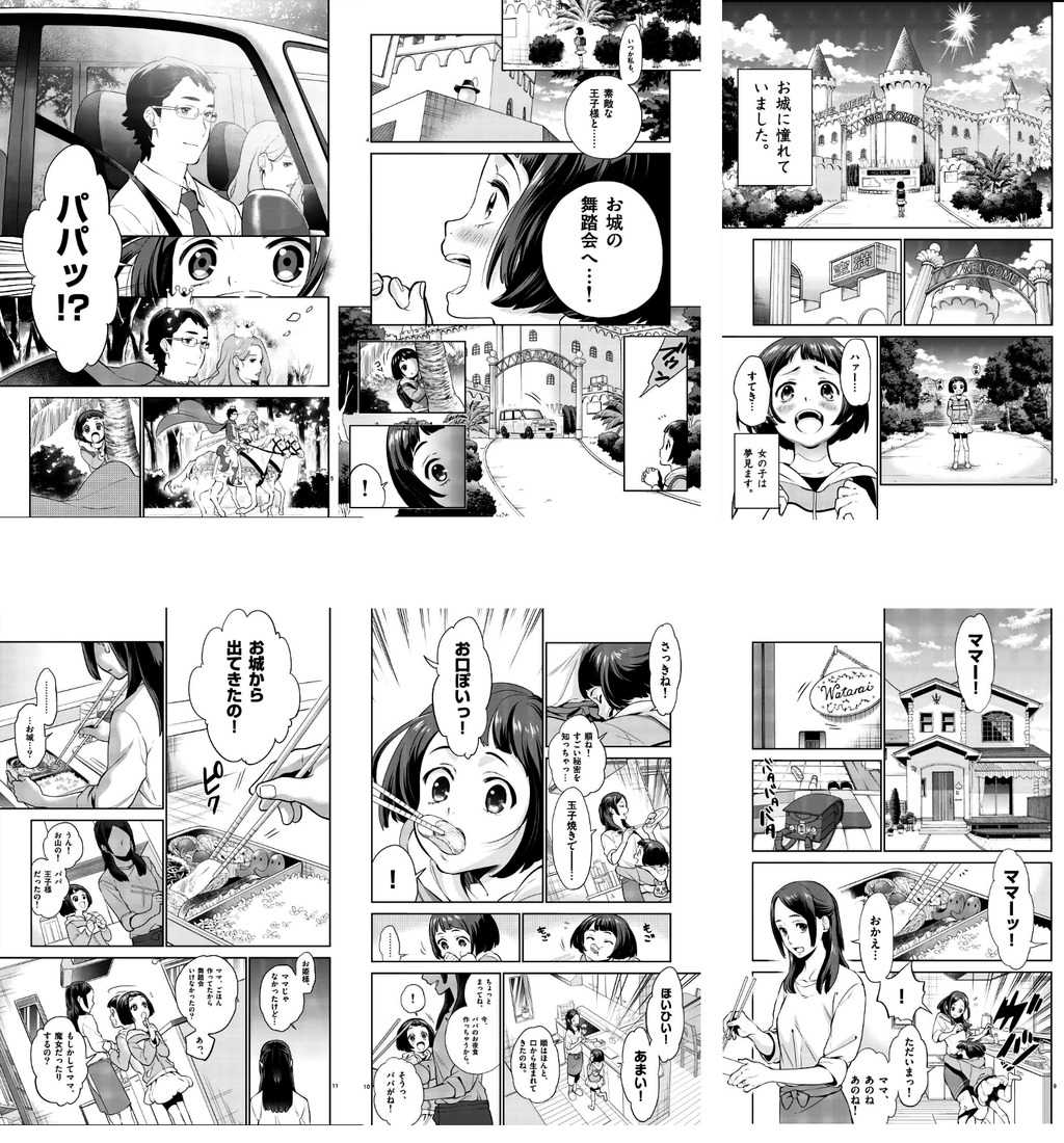 心が叫びたがってるんだとかいう映画www よっしゃ いいネタまとめたろ 心が叫びたがってるんだとかいう映画www よっしゃ いいネタまとめたろ